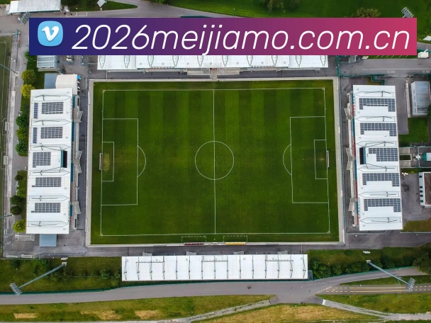 2026年美加墨世界杯服务体系